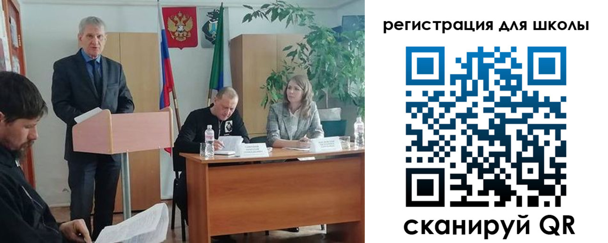 прописка для работы в Дзержинском