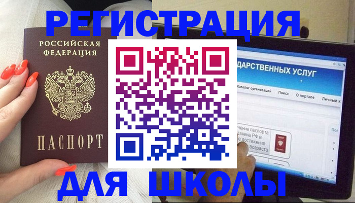 временная регистрация адрес в Дзержинском